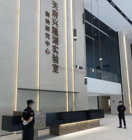 天府兴隆湖实验室